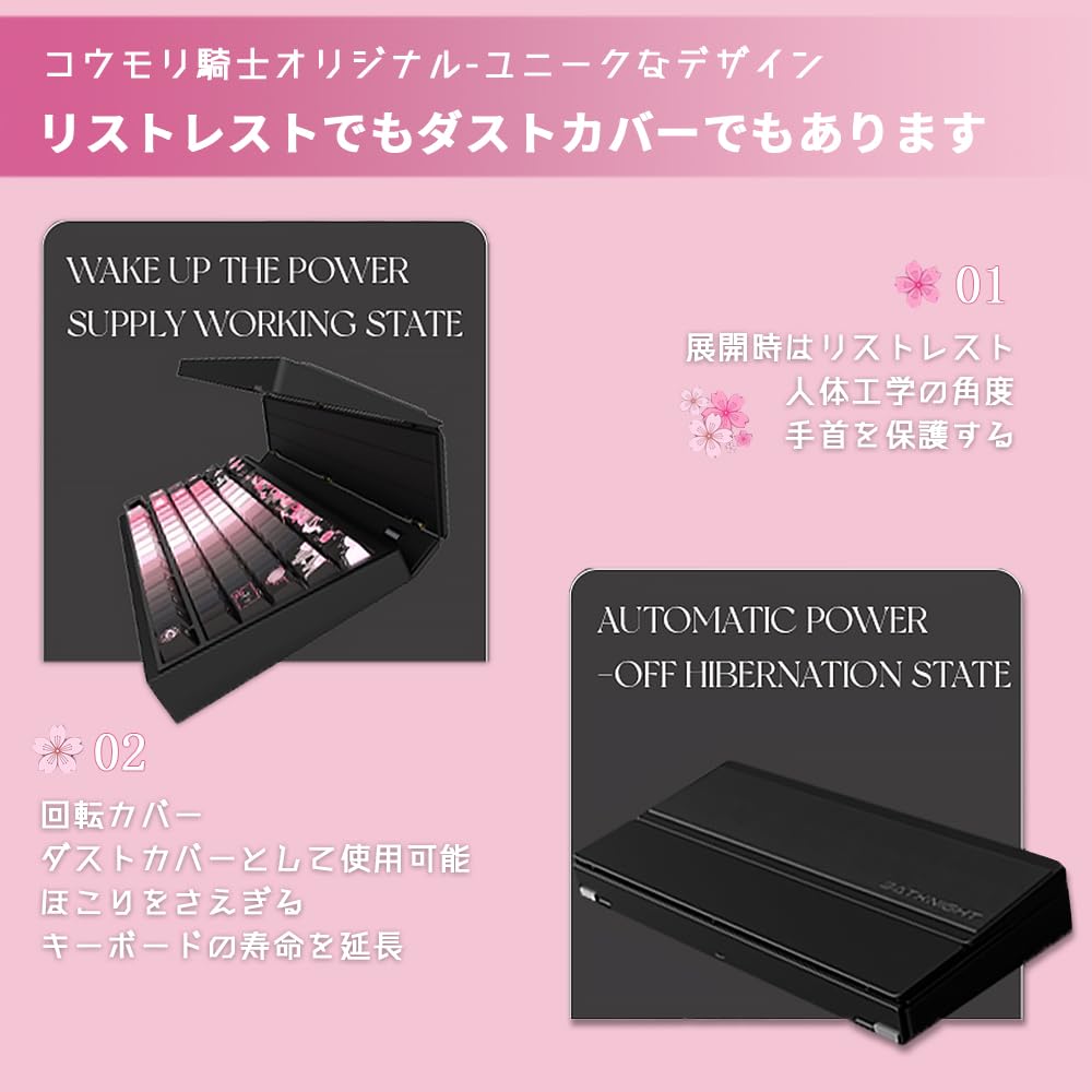 BATKNIGHT BK75 リストレスト付きキーボード Amazon | BATKNIGHT BK75 キーボード リストレスト付き