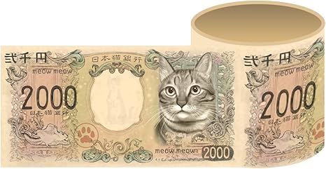 Amazon 新二千円札 猫 カスタムテープ 養生テープ アニメ 萌えグッズ 通販