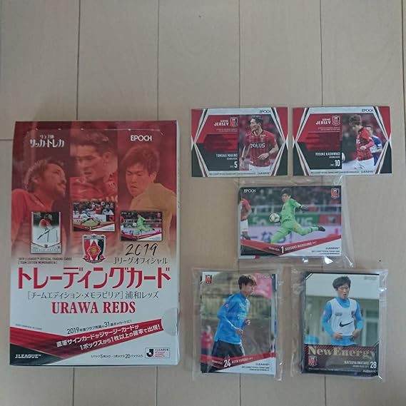 Amazon Co Jp 19 Jリーグオフィシャルトレーディングカード Te 浦和レッズ レギュラーカード全55種 ジャージーカード2種 槙野智章 柏木陽介 興梠慎三 ホビー 通販