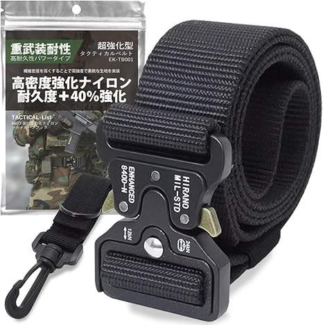 Amazon Hiranoタクティカル タクティカルベルト 作業ベルト メンズベルト ワンタッチベルト サバゲー ベルト Ek Tb001 ブラック タクティカルベルト 通販