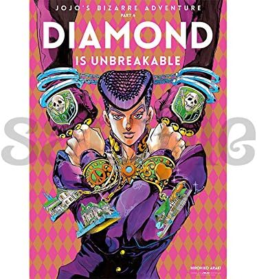 Amazon ジョジョの奇妙な冒険 Part4 ダイヤモンドは砕けない B2ポスター A ジョジョ展 In S市杜王町 17 アニメ 萌えグッズ 通販