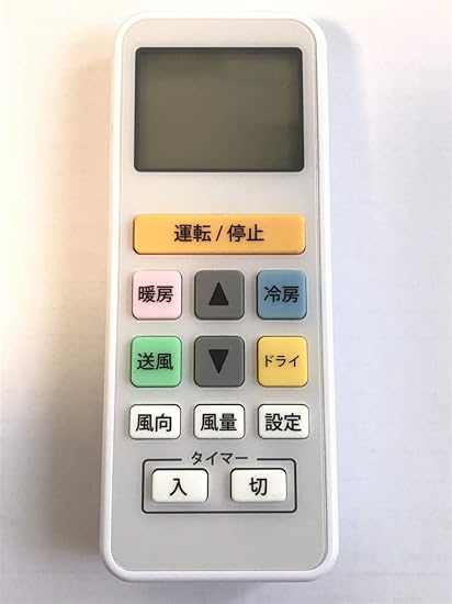 Amazon Co Jp ヤマダ電機 エアコン用リモコン Ycacr05h1 ホーム キッチン