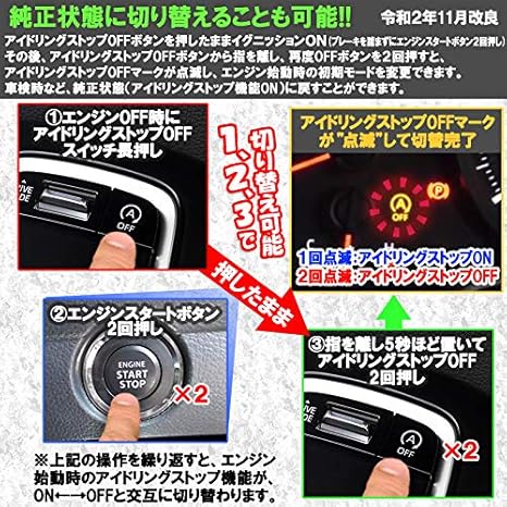 Amazon Toyota Toyota カローラsport 210系対応 アイドリングストップキャンセラー エンラージ商事 N 車用電化製品 車 バイク
