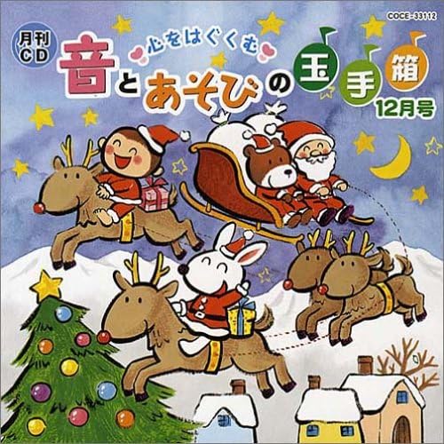 œzs Cd S D I Th Ae N I Eze 12œz By Amazon Co Uk Music