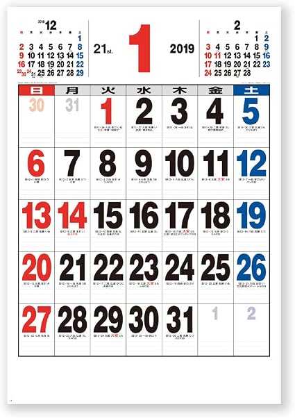 Amazon 新日本カレンダー 19年 21ジャンボサイズ カレンダー 壁掛け Nk190 19年 1月始まり 文房具 オフィス用品 文房具 オフィス用品