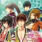 いざ、出陣!恋戦 第二幕ドラマCD〜甲斐編〜