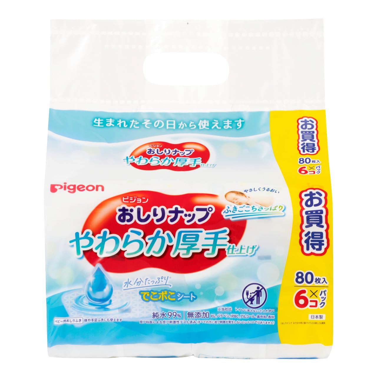 ピジョン おしりナップやわらか厚手仕上げ 6パックの商品画像