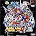 Super Robot Taisen Alpha Gaiden [Japan Import]