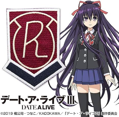 Amazon デート ア ライブiii 来禅高校 脱着式ワッペン アニメ 萌えグッズ 通販
