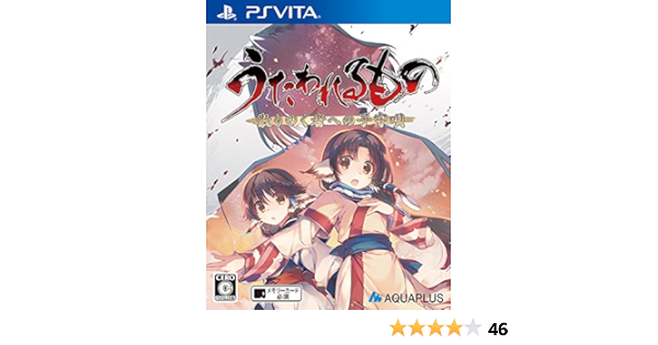 Amazon Com Utawarerumono Chiriyukumonoheno Komoriuta Psvita Japanese Ver Video Games