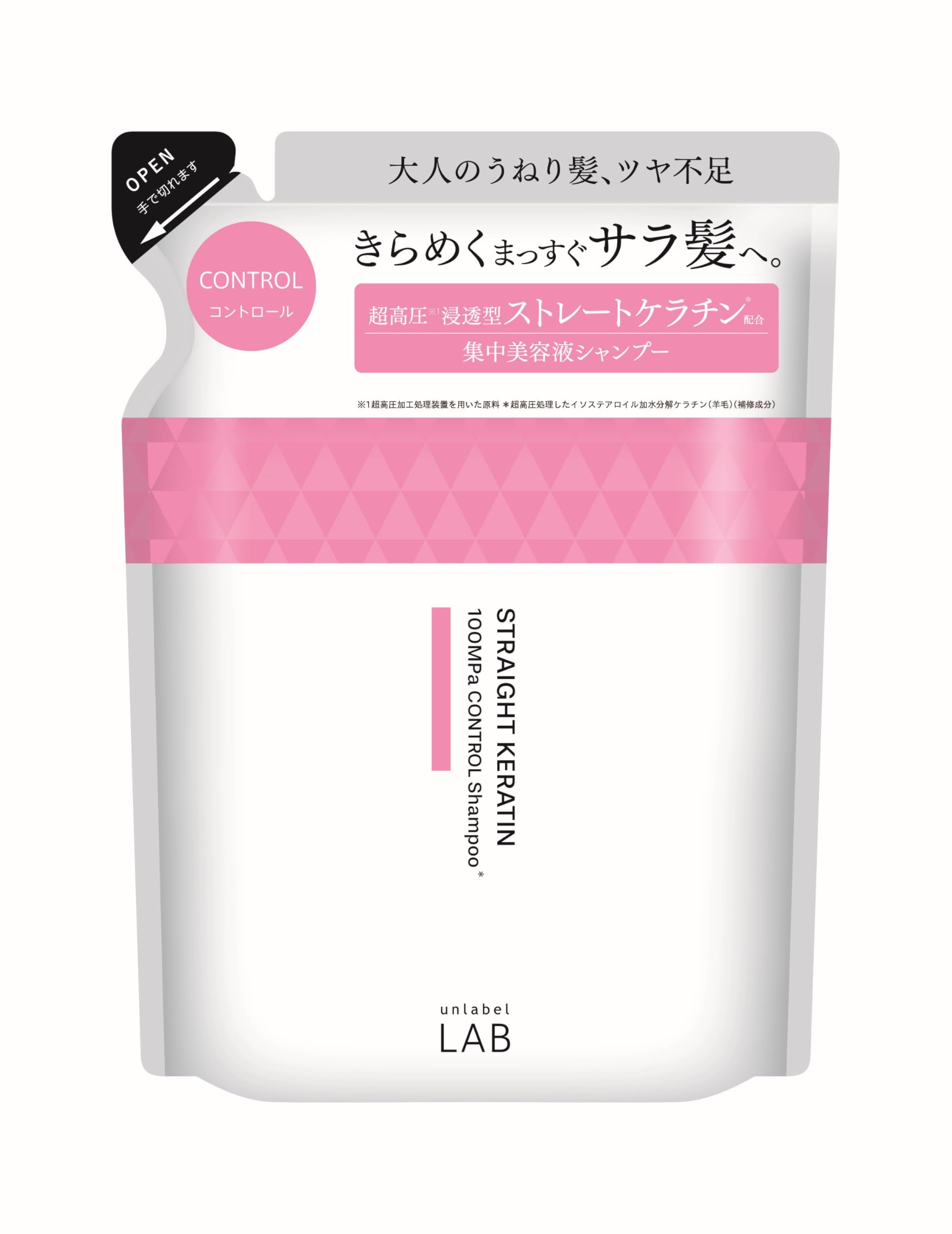 アンレーベル ラボ KRコントロール シャンプー（詰替え） 310ｍL アンレーベル unlabel 日本製 ヘアケア 美容液シャンプー商品画像