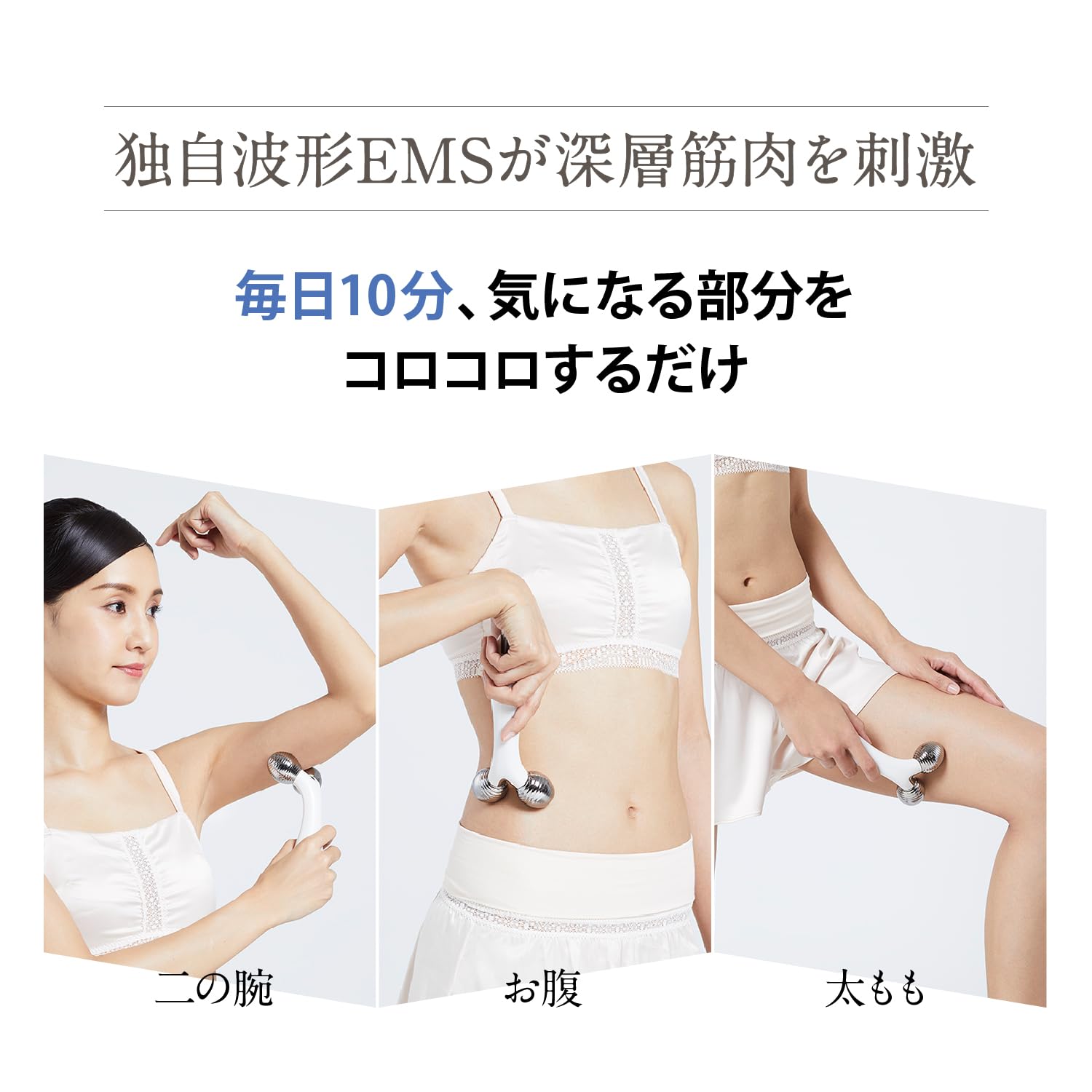 ヤーマン美顔ローラー 美顔器 WAVYウェイビー) EMS ホワイト EP15W Amazon.co.jp: YA-MAN(ヤーマン) 美顔ローラー 美顔器 WAVY
