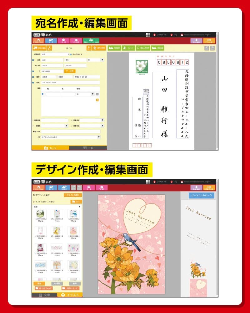 Amazon Co Jp Web筆まめ 180日版 ダウンロード版 Pcソフト Amazon Co Jp Web筆まめ 180日版 ダウンロード版 Pcソフト