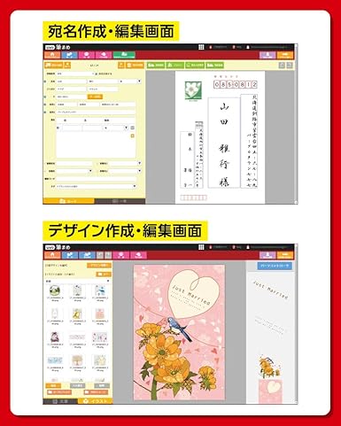 Amazon Co Jp Web筆まめ 180日版 ダウンロード版 Pcソフト Amazon Co Jp Web筆まめ 180日版 ダウンロード版 Pcソフト