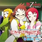 TVアニメ「舞-乙HiME」ドラマCD ミス・マリアはみてた ガルデローベ秘裏日誌 Vol.2