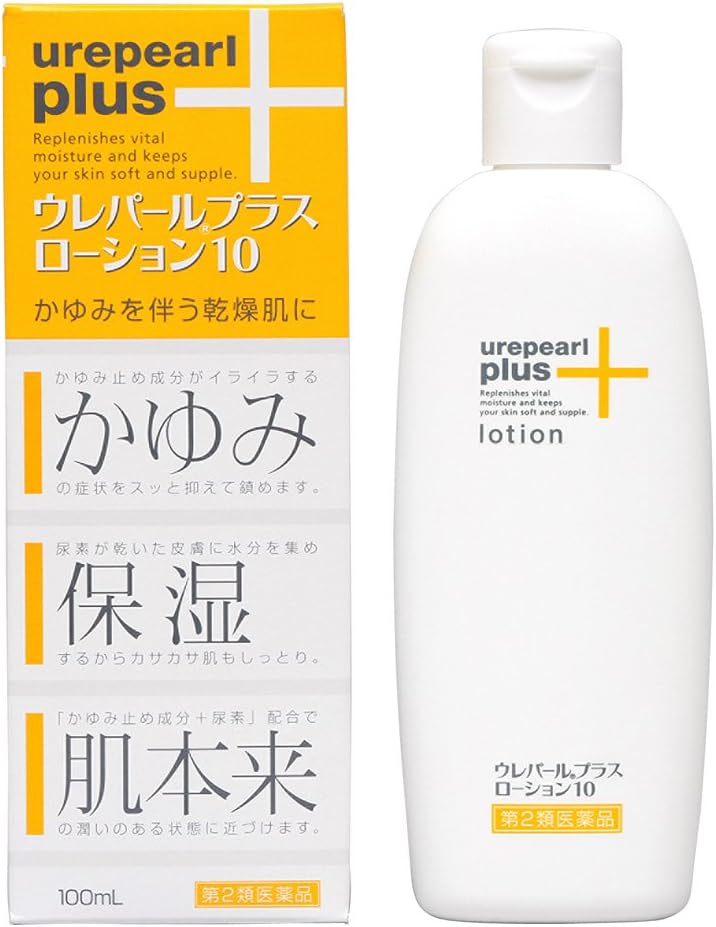 ウレパール ローション