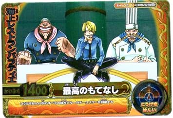 ワンピーベリーマッチダブル 第１１弾 Sr 海上レストランバラティエ 最高のもてなし Ca026 W トレカ 通販 Amazon