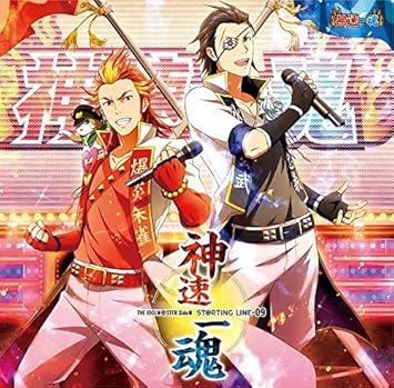 The Idolm Ster Side M St Rting Line 09 Shinsoku Ikkon Amazon Com Music