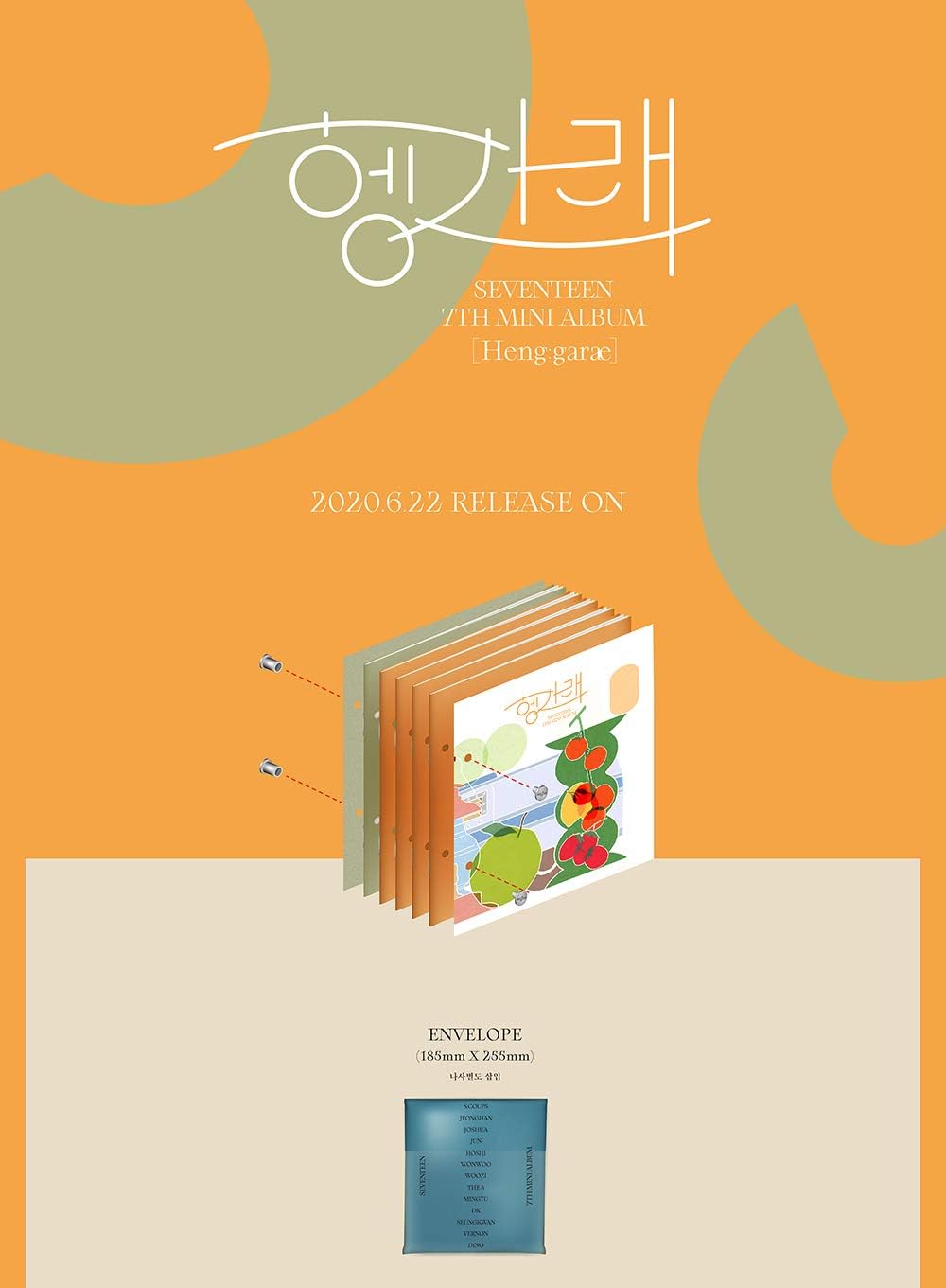 Pledis Entertainment SEVENTEEN - Heng:garae (7th Mini Album) Album+Folded Poster+Extra Photocards Set (SET ver.) - Image 3