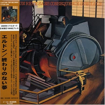 Amazon 終わりのない夢 紙ジャケット仕様 エルドン ポップス 音楽