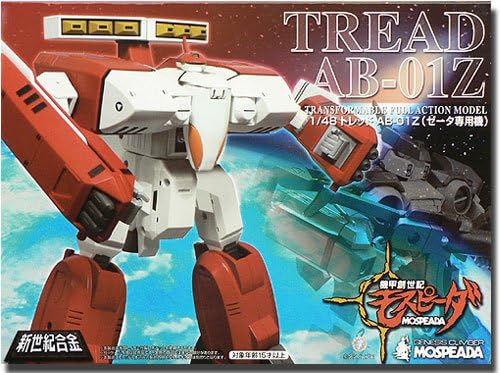 Mospeada: New Century Alloy Trance Tlead AFC-01Z Legioss Armo-Fighter Custom 1/48 Scale