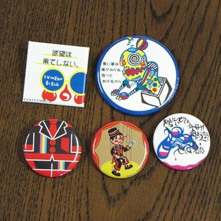 Amazon オリジナル缶バッジ５個セット おもちゃ おもちゃ
