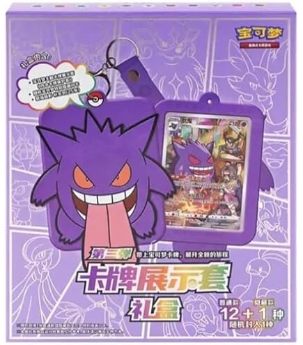 Amazon.com: Pokémon Eevee Keychain Gift Set Blind Box [Simplified Chinese]  : Toys & Games