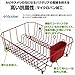 Rubbermaid AntiMicrobial In-Sink Dish Drainer, Red, Large (FG6032ARRED)