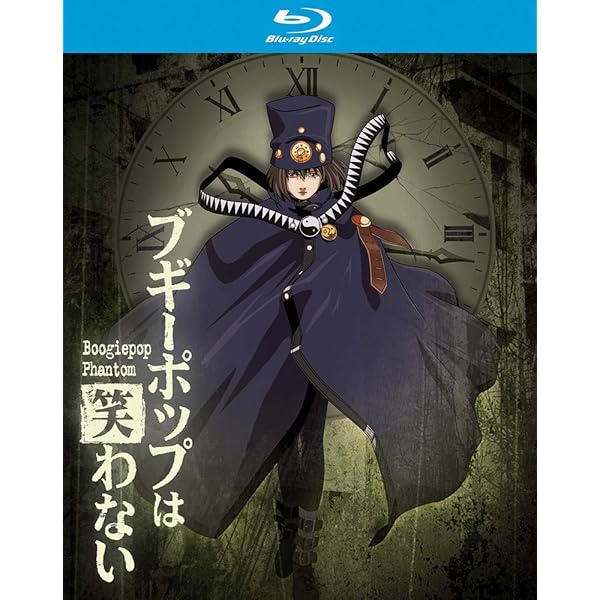 アニメ Boogiepop Phantom [Import] 250?cb=20190109101855