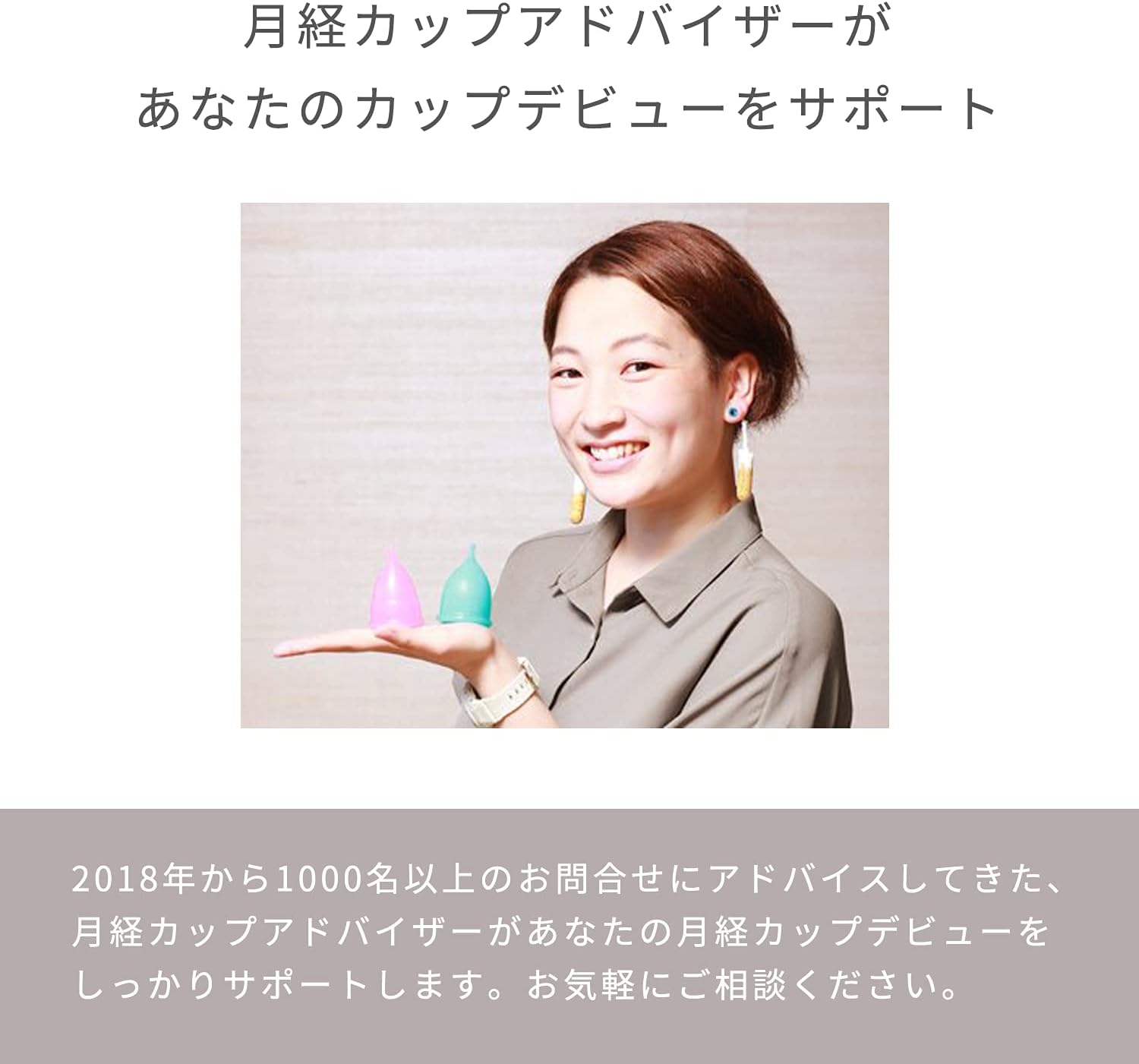 Amazon 月経カップ エヴァカップ Evacup 初めてでも使いやすい生理カップ コットンポーチ付き チェリーブロッサム ピンク サイズ２ ラージ Evacup 月経カップ