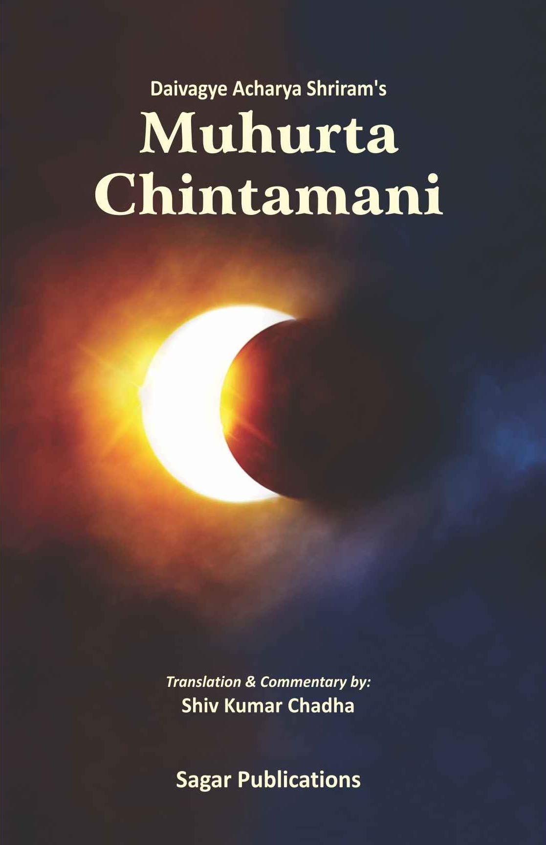 Amazon.in: Buy Muhurta Chintamani Book Online at Low Prices in 