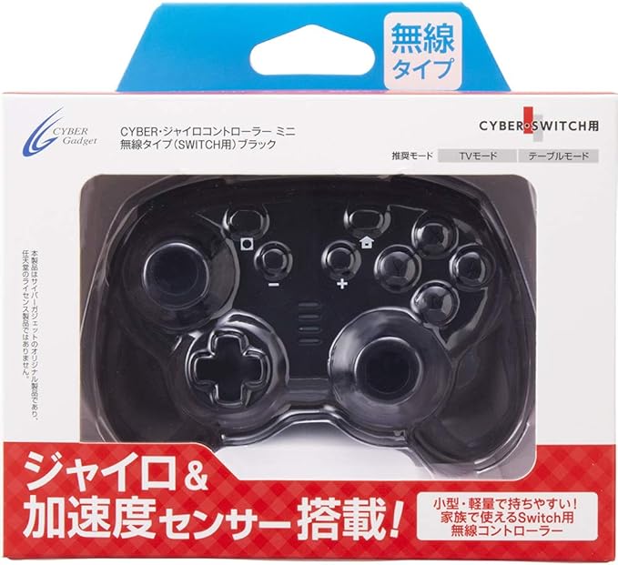 Amazon Cyber ジャイロコントローラー ミニ 無線タイプ Switch 用 ブラック Switch ゲーム