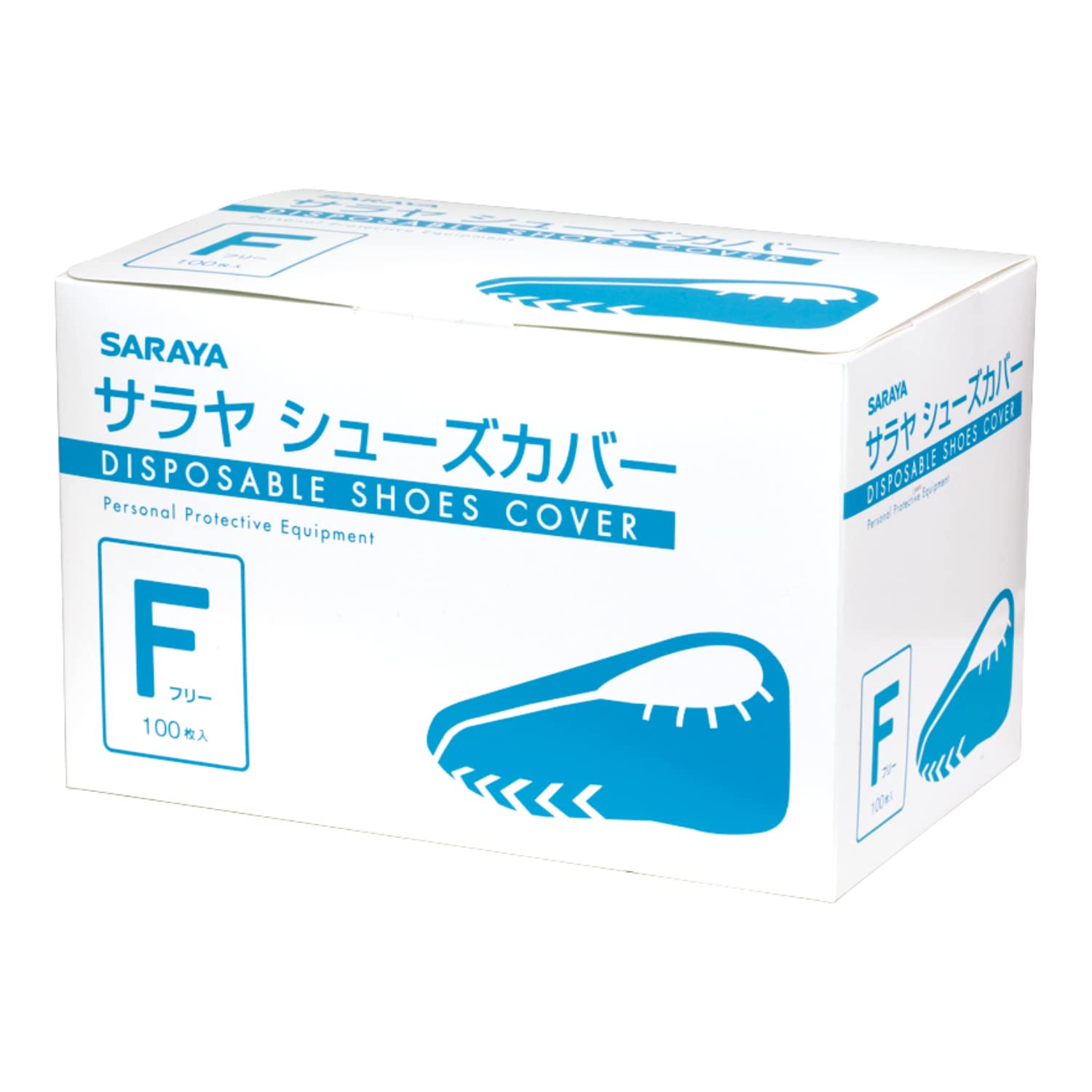 サラヤ シューズカバー フリーサイズの商品画像