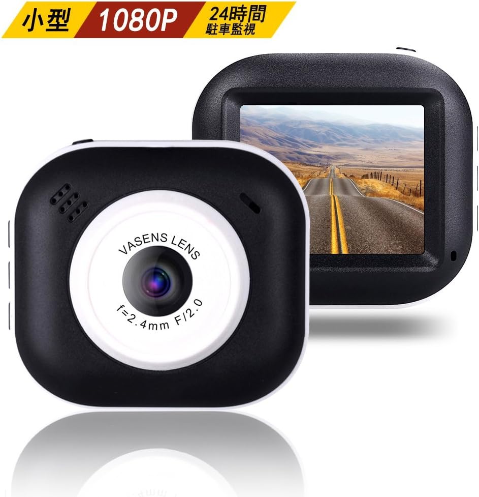 Amazon ドライブレコーダー 超小型 ドラレコ 1080p Full Hd高清 24時間駐車監視 142度広角 車載カメラ 衝撃録画 Gセンサー搭載 動き検知 ドライビングレコーダー オーディオ一体型ナビ 車 バイク