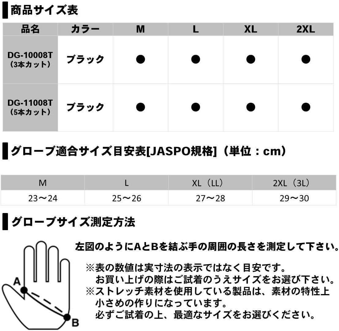 Daiwa Gloves Tournament Windstopper Needles With Memory Glove Five Cut Dg Nelle t Black M Amazon Co Uk Sports Outdoors