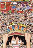 Image de Weekly Shonen Jump December 11 2017 No.52