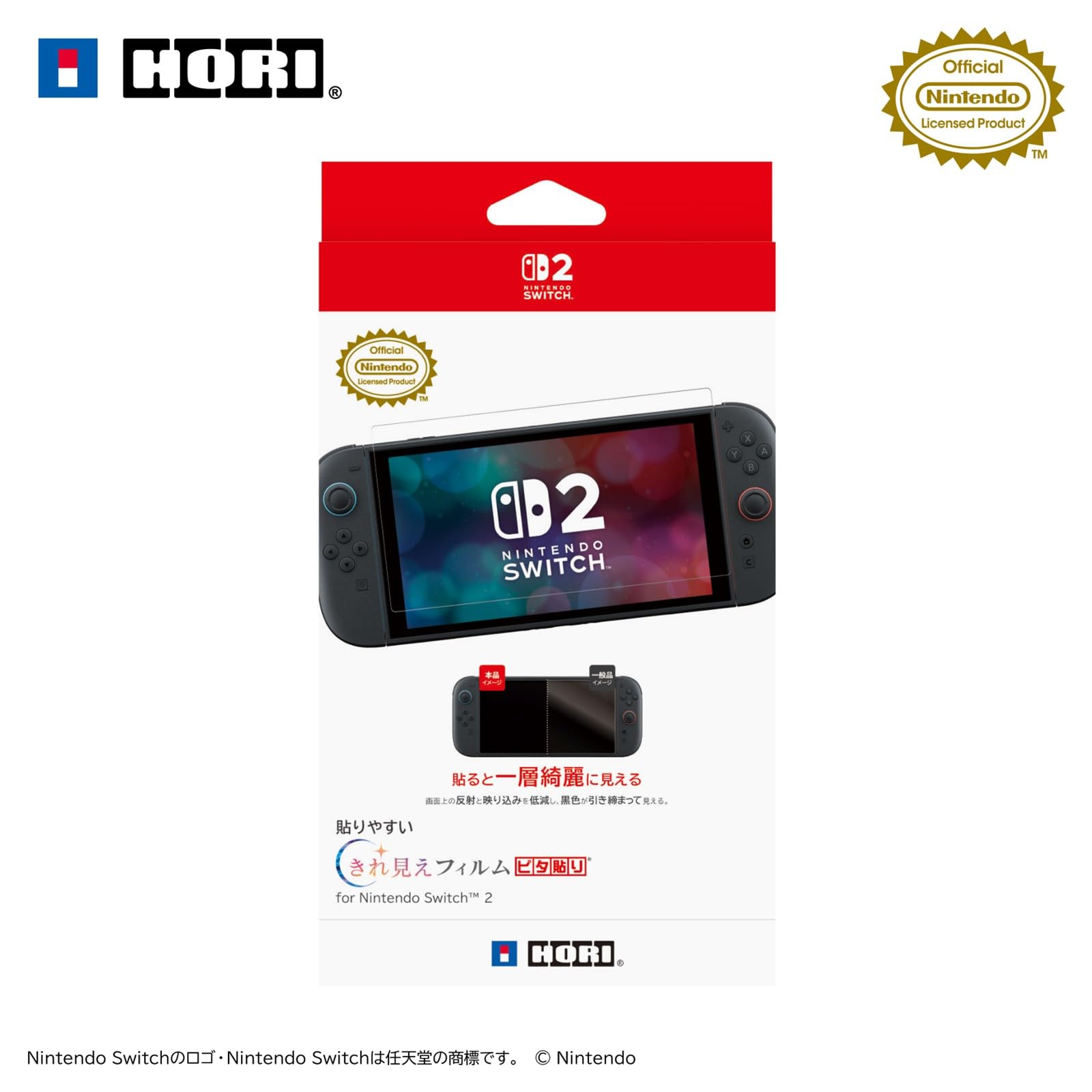 HORI NSX-058 貼りやすい きれ見えフィルム ピタ貼り for Nintendo Switch 2 ホリの商品画像