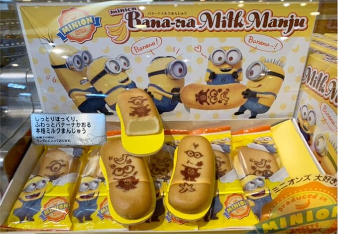 Amazon Co Jp Usj限定ミニオンお菓子バナーナミルクまんじゅう Hobby