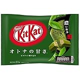 Kit kat chocolate Matcha dark green tea Japan import