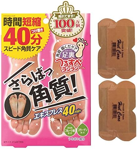 Japanese Fruit Acid Baby Feet Highly Effective Peeling Foot Mask Stop Unpleasant Odor Remove Calluses and Dead Skin - 2 Socks Bundle with Tough Heel Calluses Softener - 2 Masks