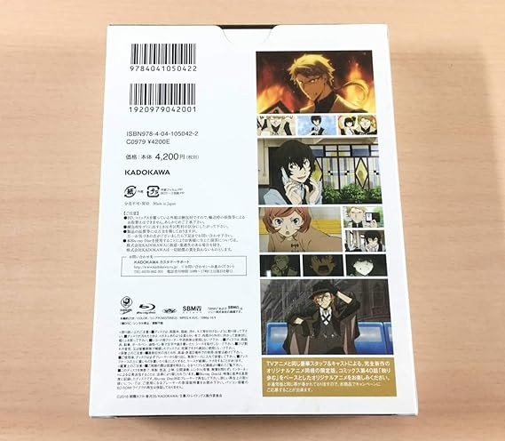 Amazon コミック 文豪ストレイドッグス 第13巻 オリジナルアニメbd付き限定版 アニメ 萌えグッズ 通販