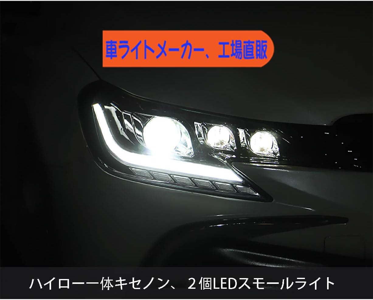 Amazon トヨタ マークx 130 後期 ヘッドライト ヘッドランプ 全led 流れるウインカー 起動すれば点灯ブルー 左右2点セット新品 For Toyota Reiz 14 17 ヘッドライト本体 車 バイク