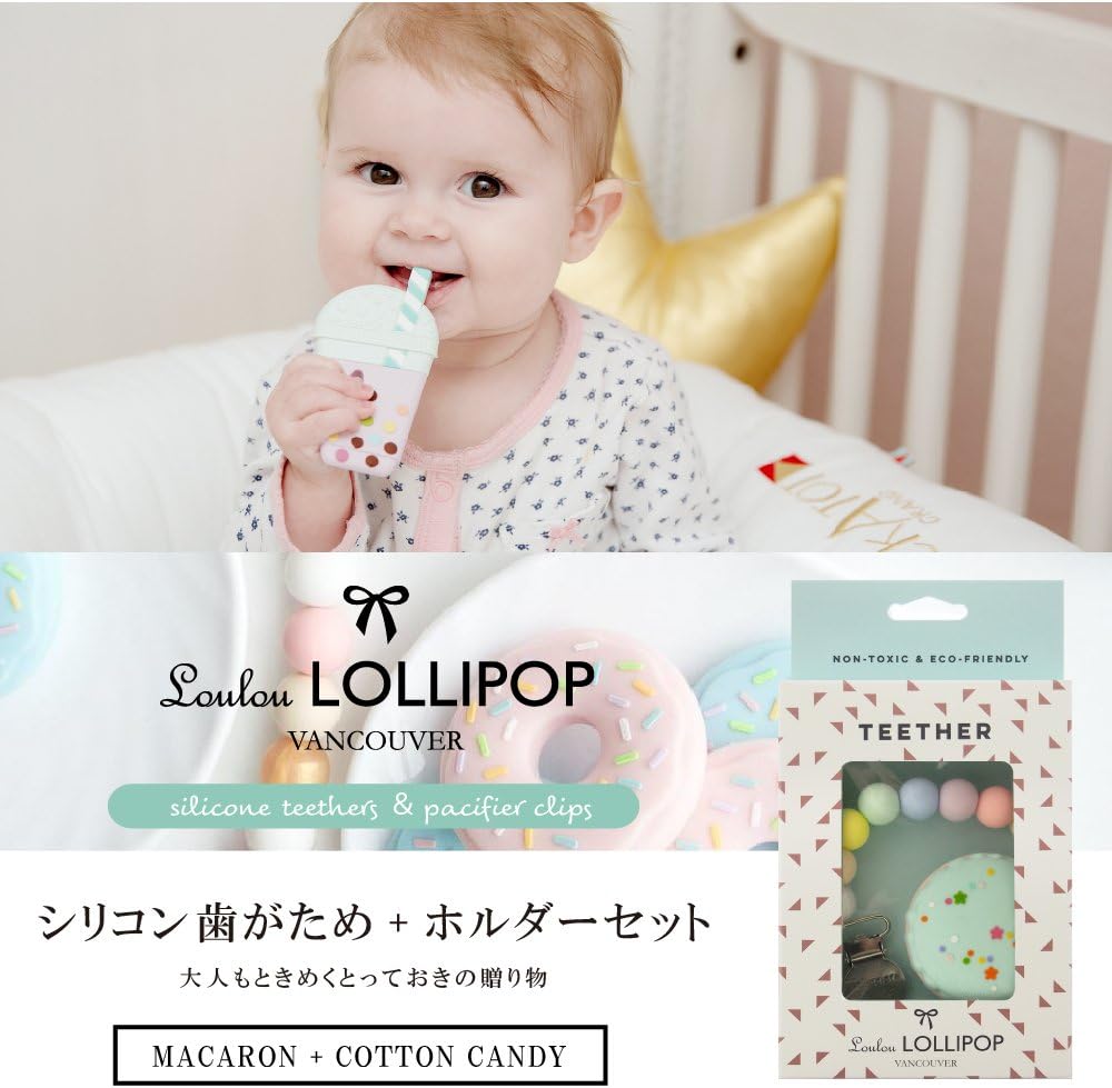 macaron teether