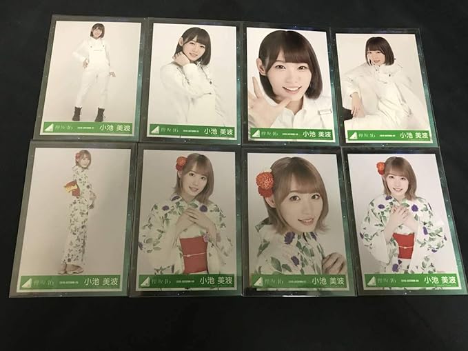 Amazon 欅坂46 小池美波 Student Dance Mv衣装 浴衣衣装 夏の全国アリーナツアー19 東京ドーム 会場 生写真 8種コンプ コスプレ 仮装 通販 Amazon 欅坂46 小池美波 Student Dance Mv衣装 浴衣衣装 夏の全国アリーナツアー19 東京ドーム 会場 生写真 8種コンプ コスプレ 仮装 通販