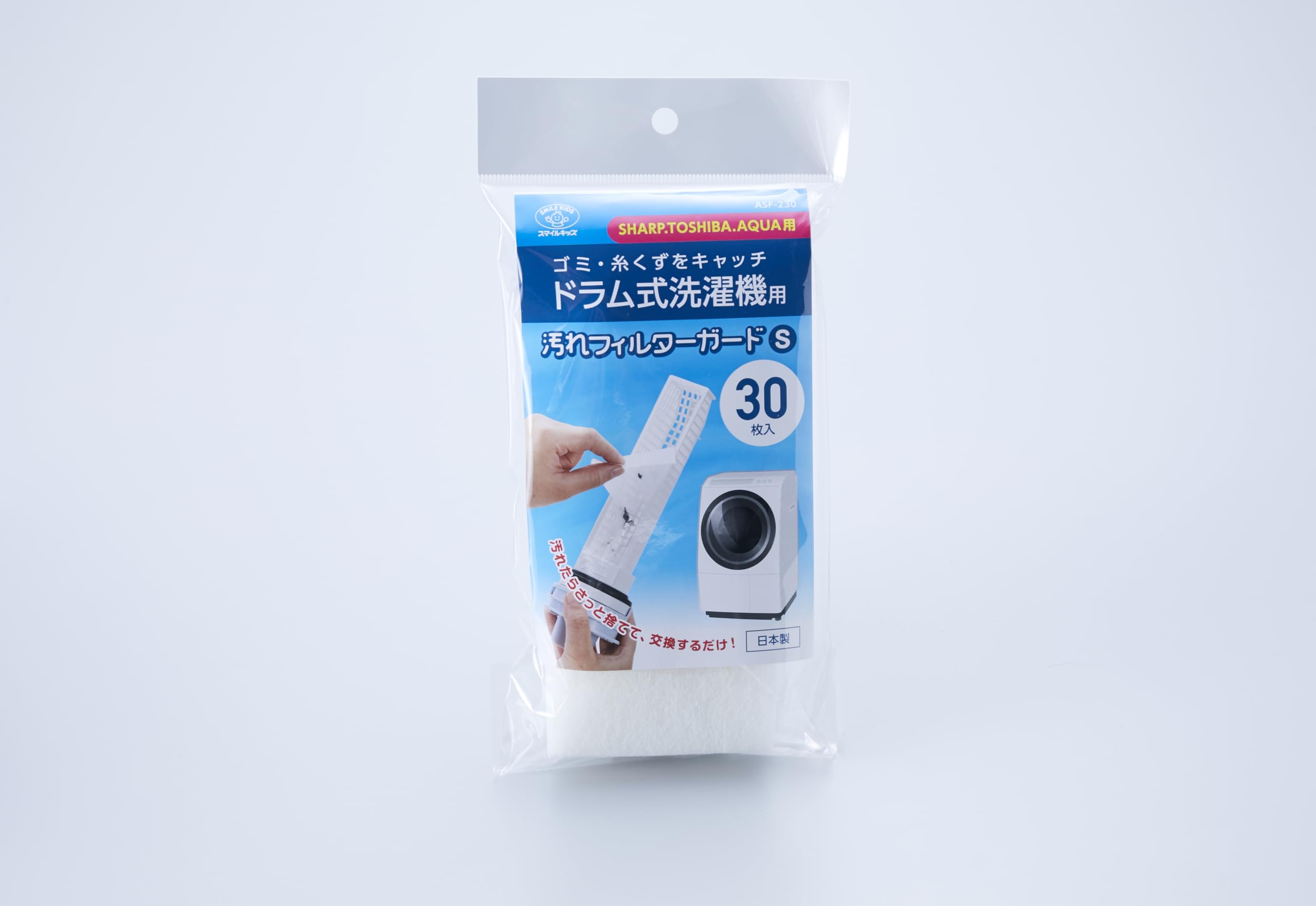 ドラム式洗濯機用 ゴミ取りフィルター 糸くずフィルター 90枚入り ドラム式 洗濯機フィルターガード 洗濯ネット ゴミネット ゴミ取り 東芝対応 シャープ対応 アクア対応 (90枚入り)商品画像