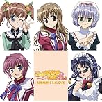 「乃木坂春香の秘密ぴゅあれっつぁ♪」EDテーマ 秘密推奨！うるとLOVE/N’S