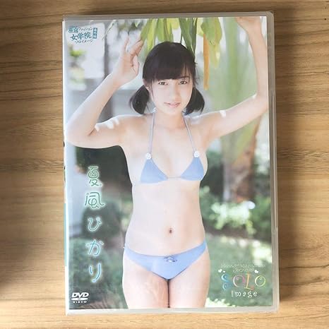 Amazon Co Jp 夏風ひかり 黒木ひかり ソロイメージ ホビー