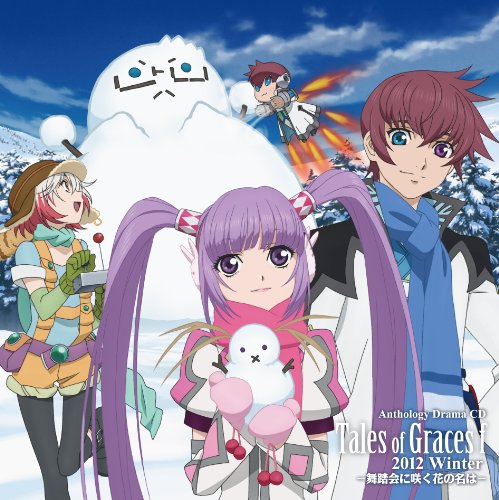 Drama Cd Anthology Drama Cd Tales Of Graces 12 Amazon Com Music