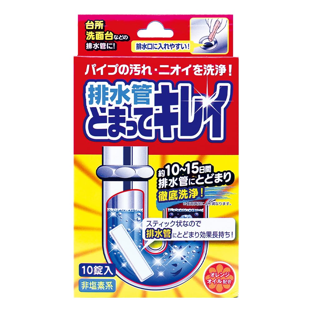 アイメディア(Aimedia) 排水口クリーナー 10回分 排水管とまってキレイ 日本製 洗浄剤 排水口掃除 排水溝 つまり 掃除 洗浄 消臭 非塩素系 お風呂 浴室 洗面所 台所 オレンジオイル配合商品画像
