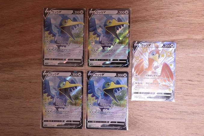 Amazon ポケモンカード S4a シャイニースターｖ ウッウv 色違い含む ５枚セット ポケカ Ssr 303 おもちゃ ホビー